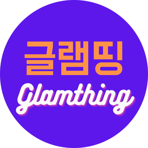 글램띵 로고